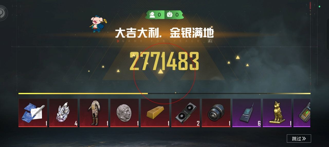 和平精英辅助使用常见问题解答的配图，内容相关：选择和平精英辅助时，安全性是首要因素。2025年许多辅助工具采用云端验证，避免本地修改游戏数据，降低...