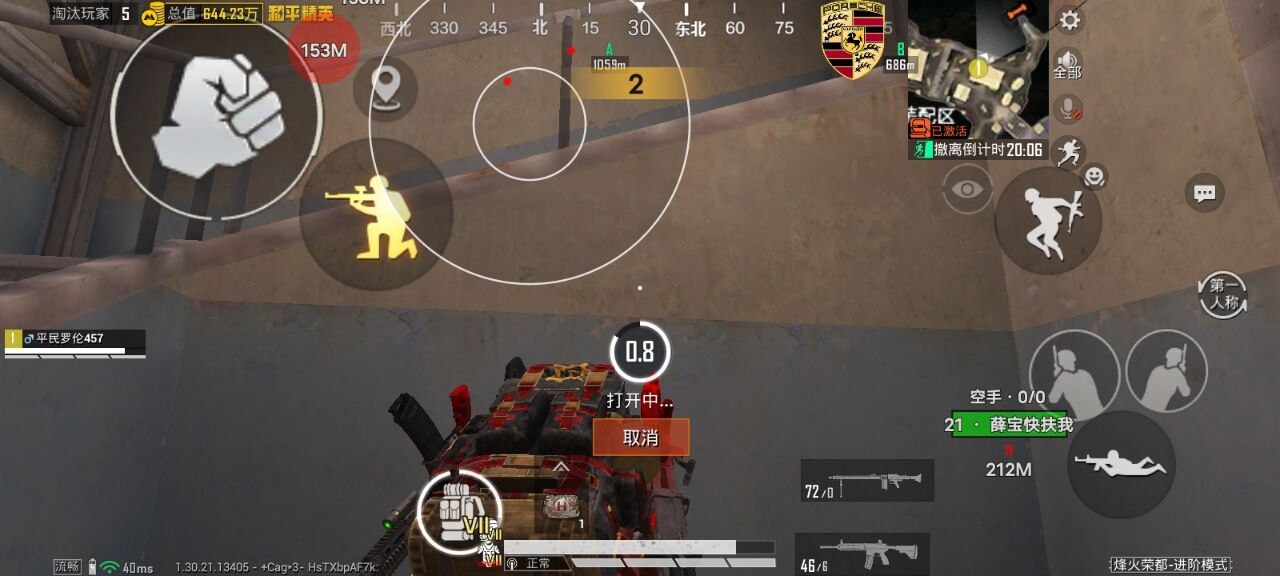 和平精英辅助的道德与规则探讨的配图，内容相关：2025年的和平精英辅助技术更加智能化，例如AI自瞄能根据敌人移动轨迹自动调整准星，而动态透视可过滤...